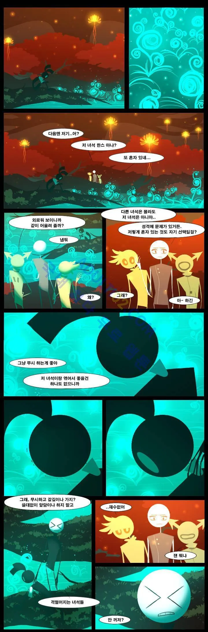Webtoon Image