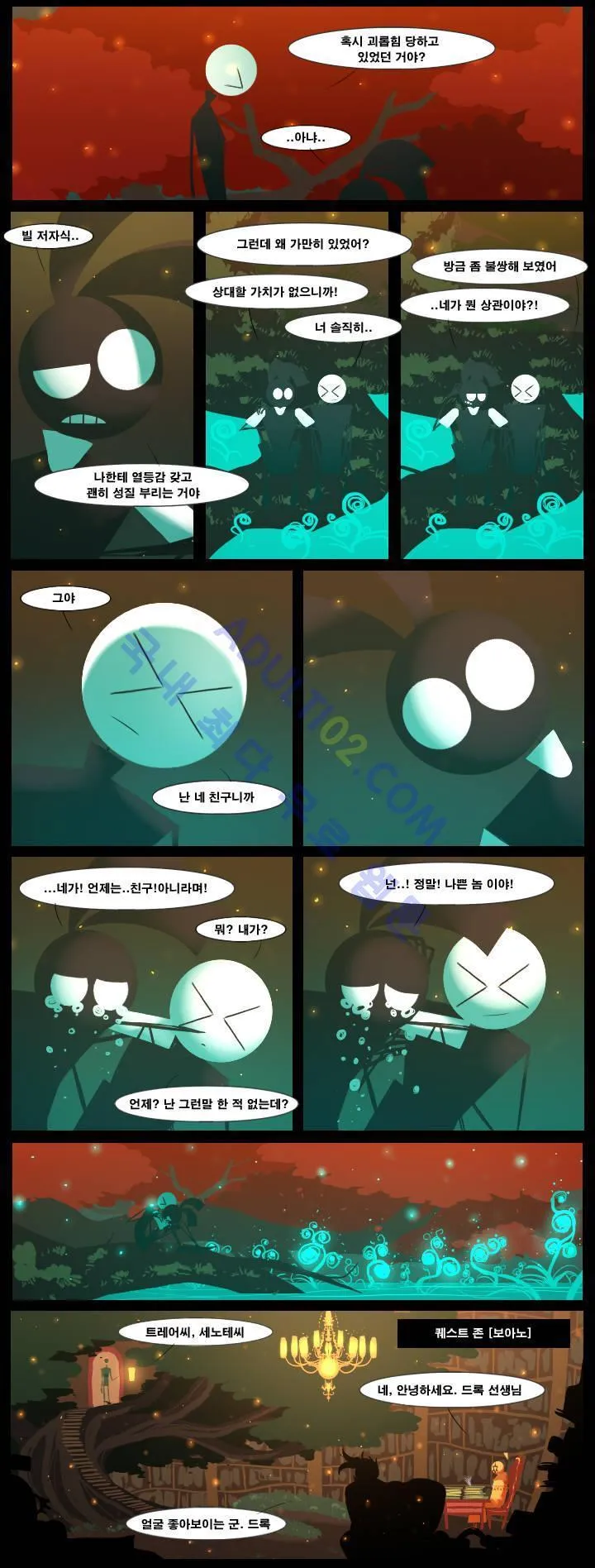 Webtoon Image