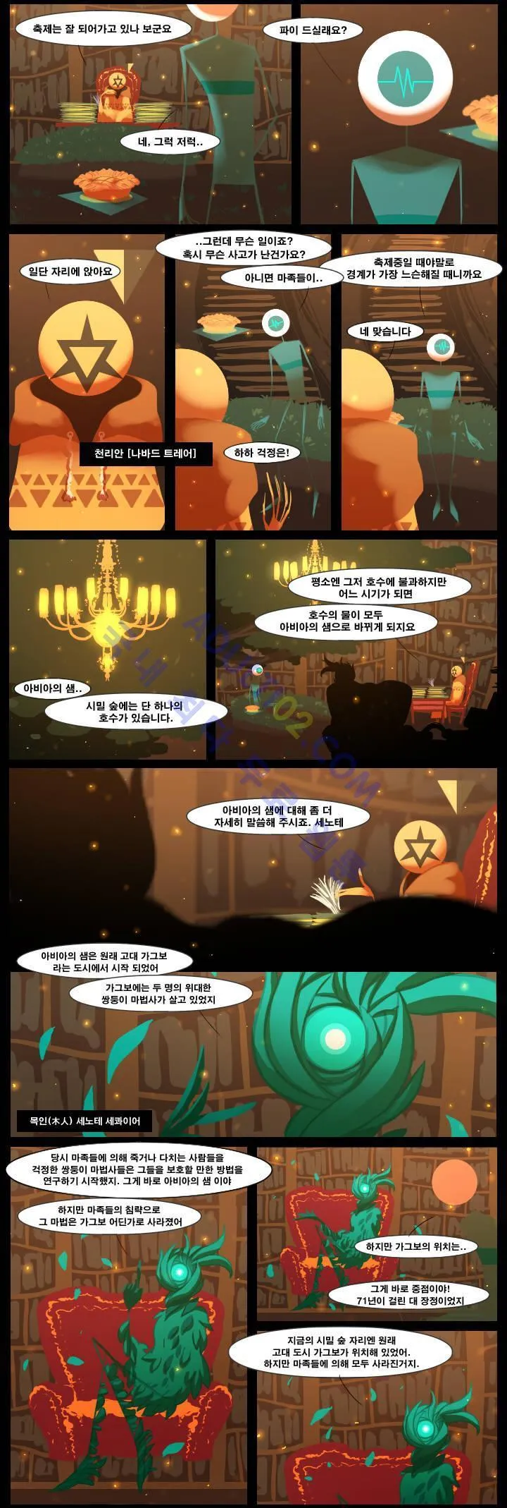 Webtoon Image