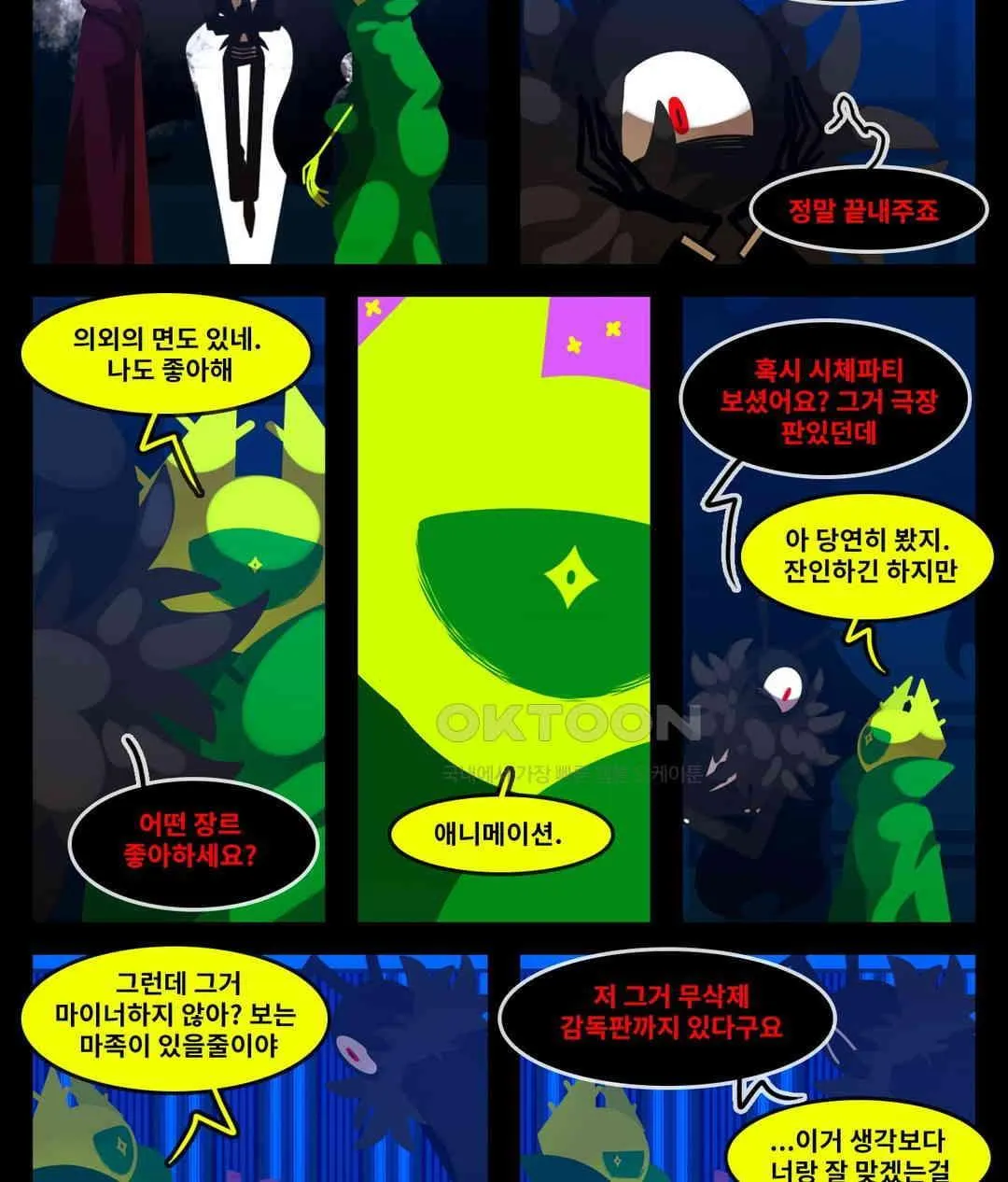 Webtoon Image