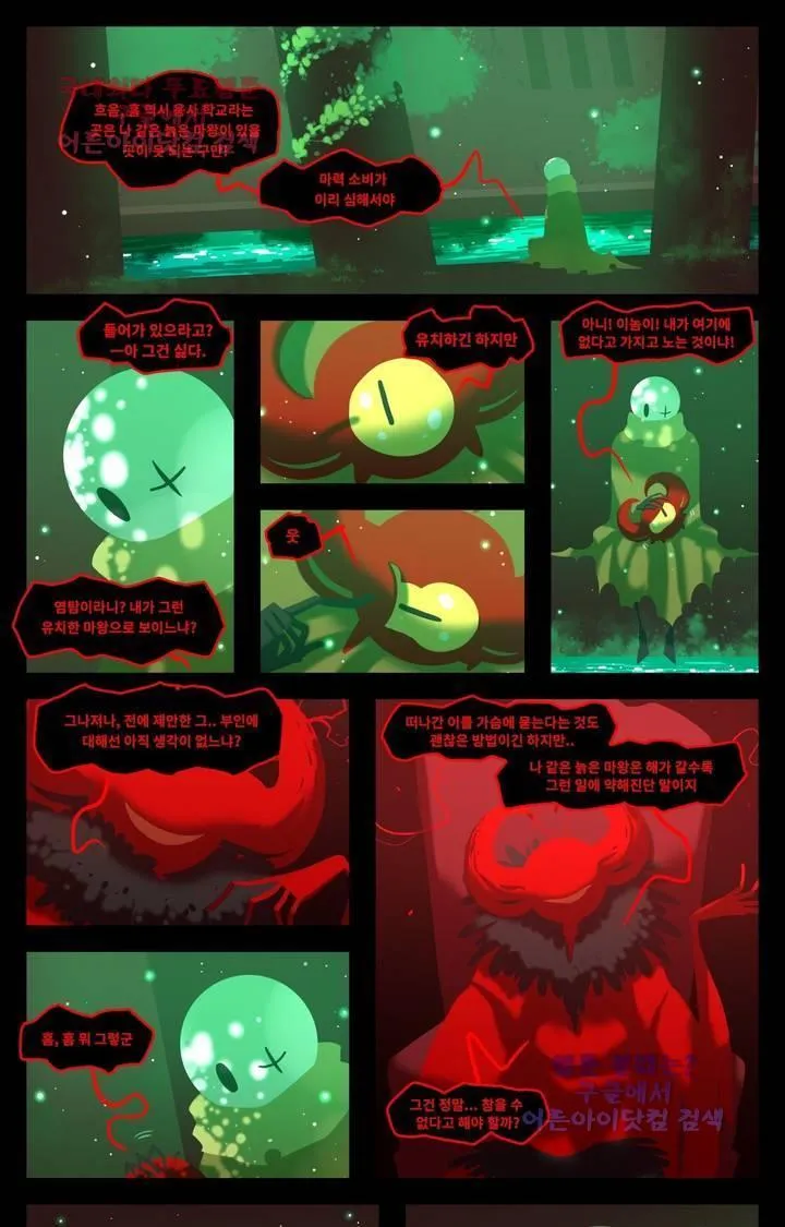 Webtoon Image