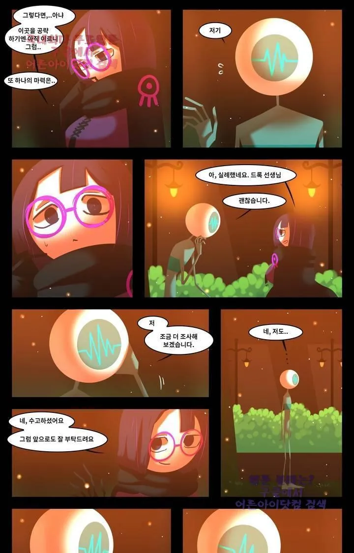 Webtoon Image