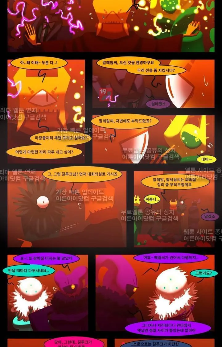Webtoon Image