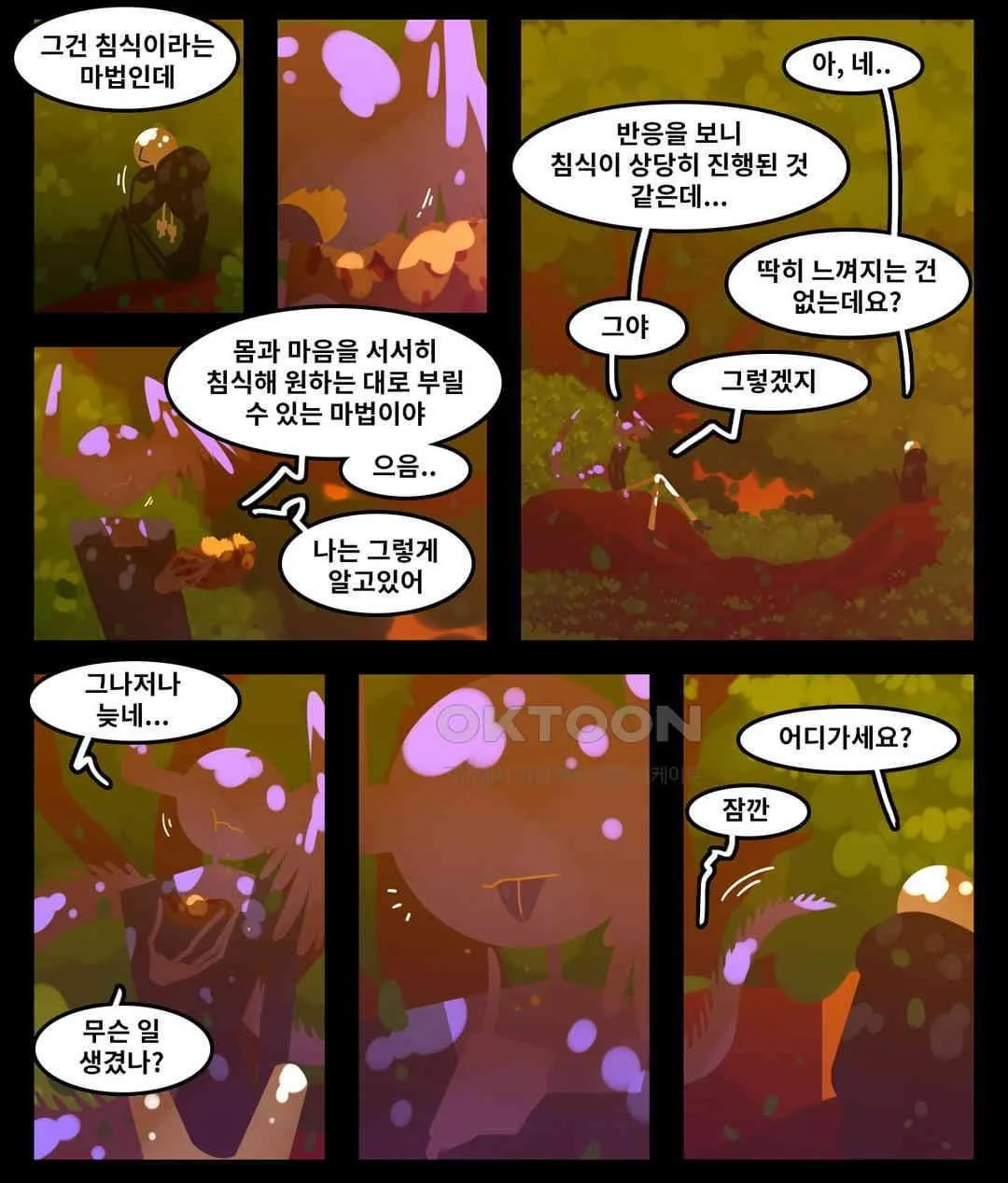 Webtoon Image