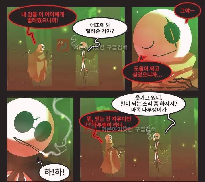 Webtoon Image