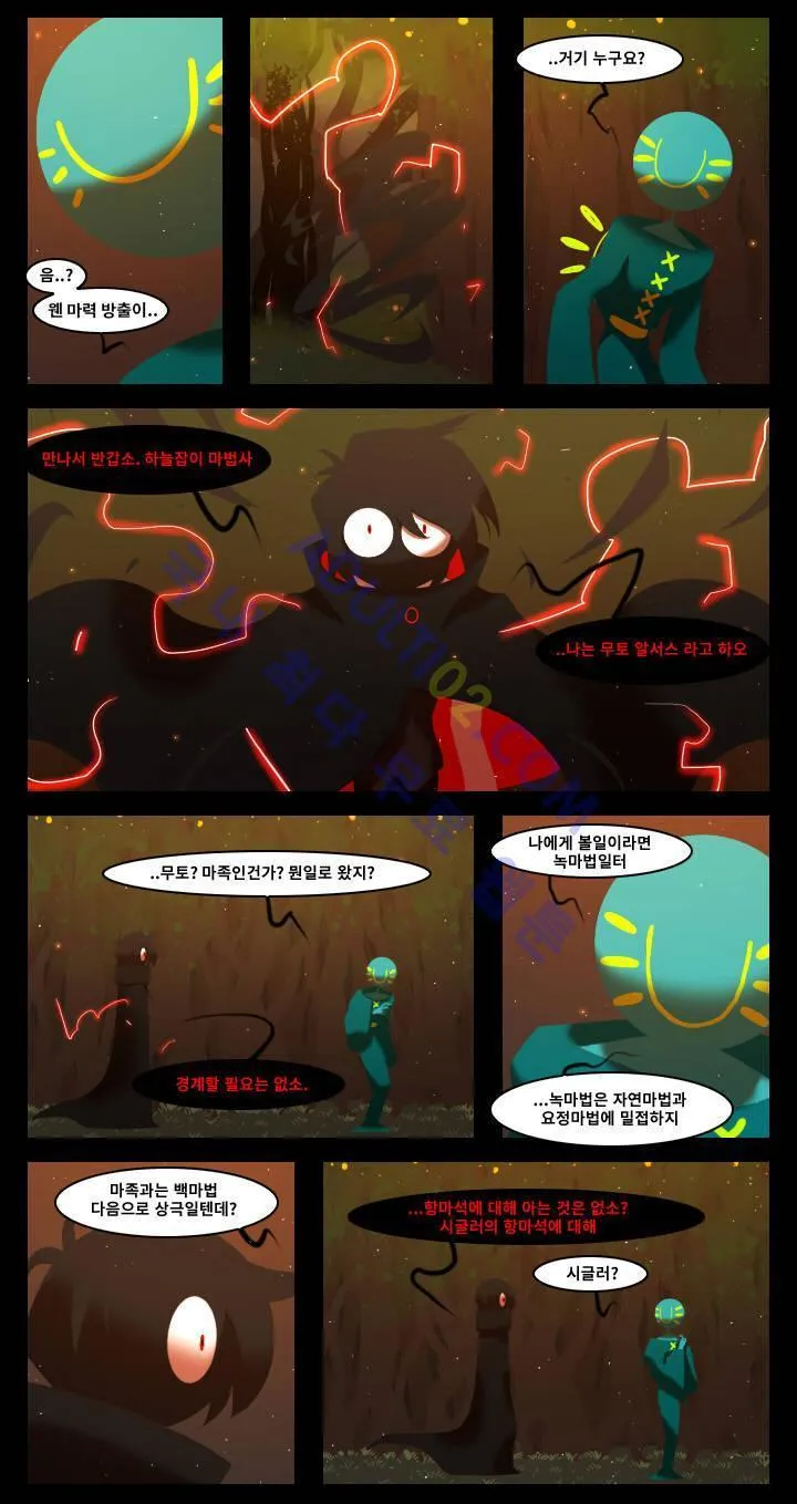 Webtoon Image