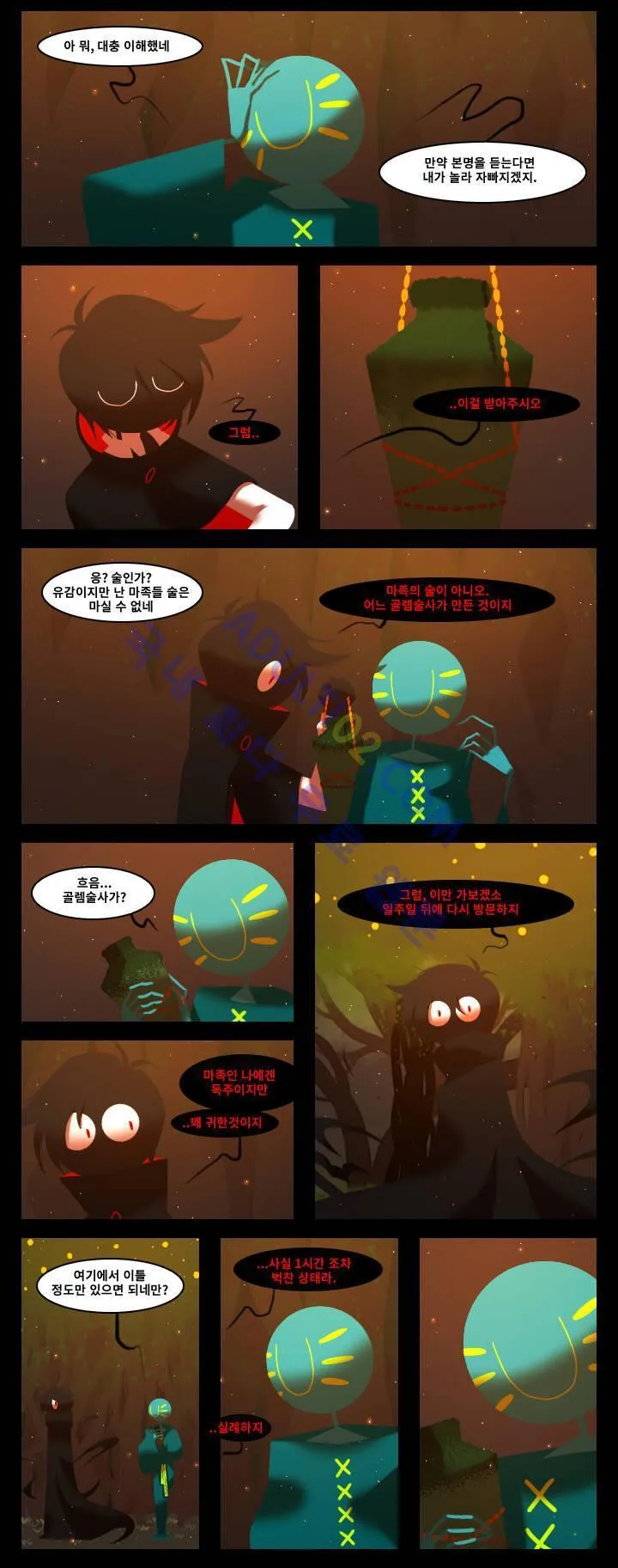 Webtoon Image