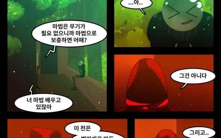 Webtoon Image