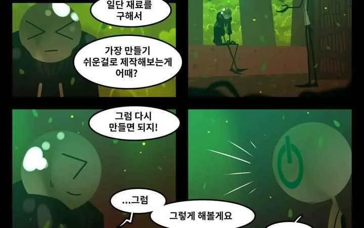 Webtoon Image