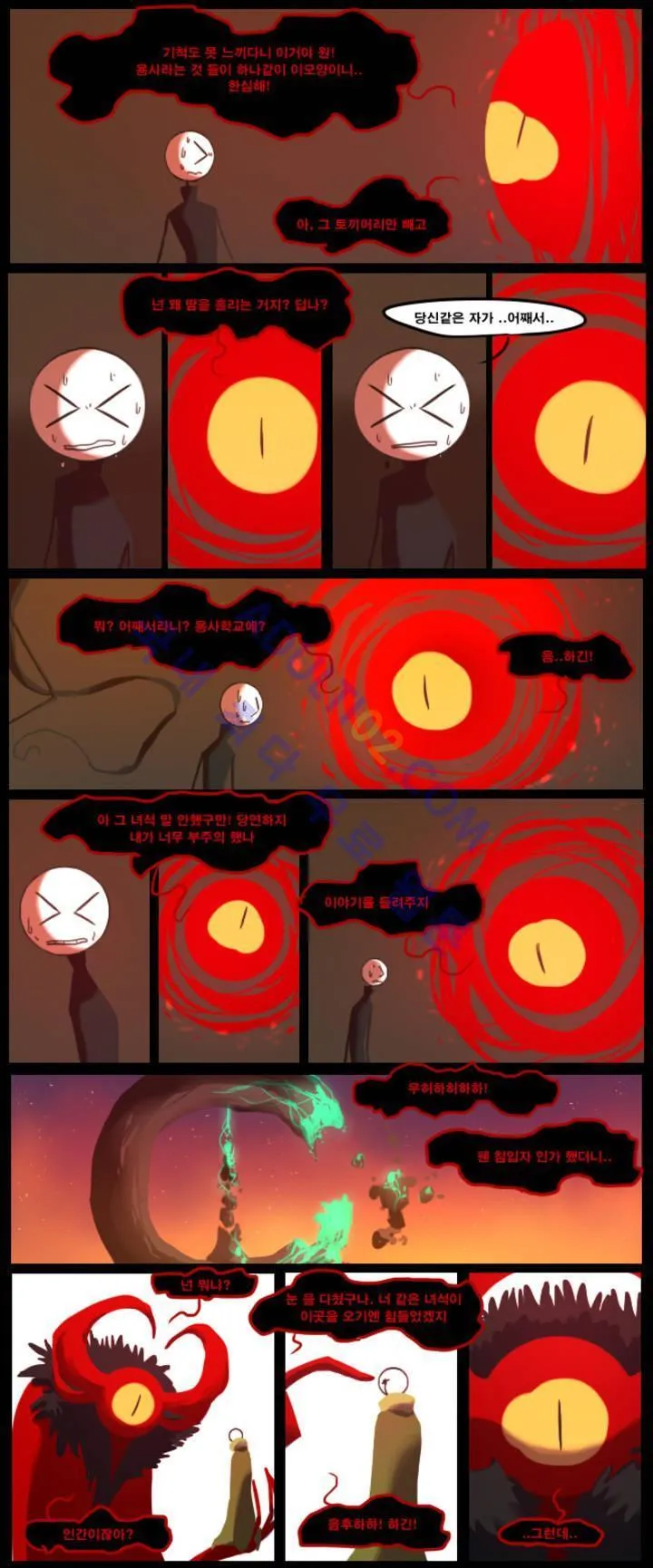 Webtoon Image