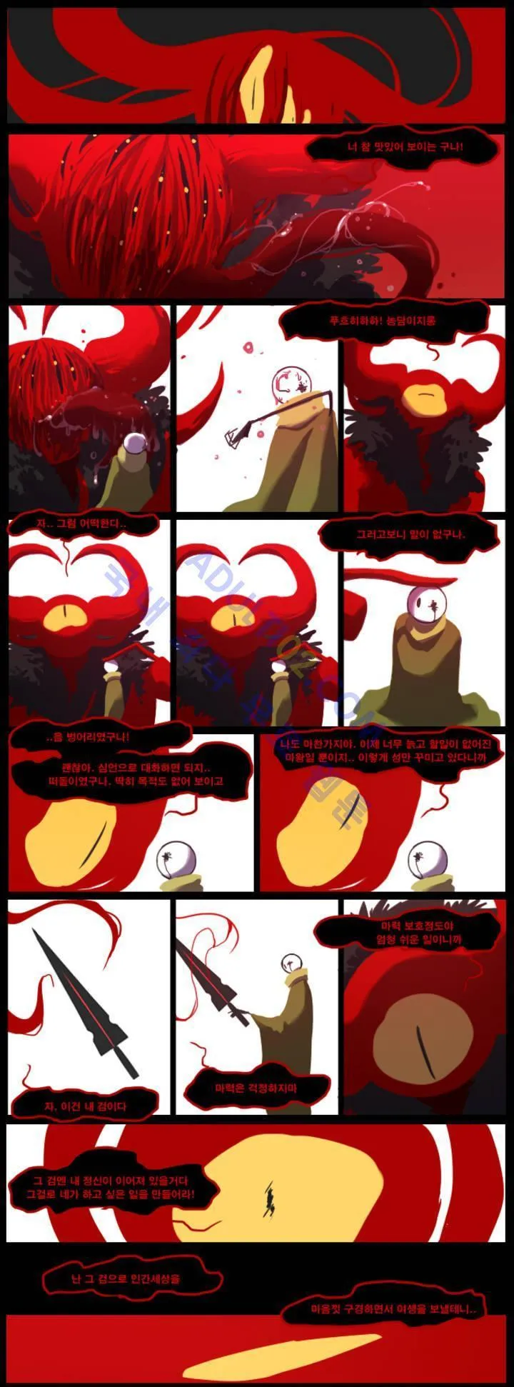 Webtoon Image