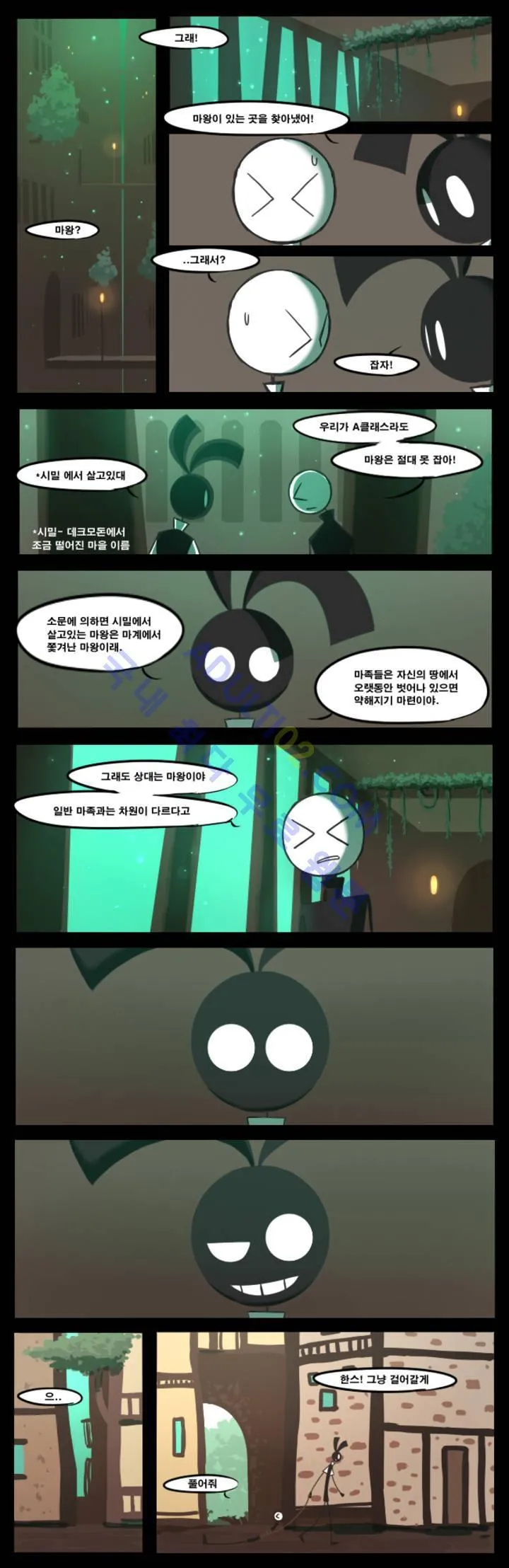 Webtoon Image