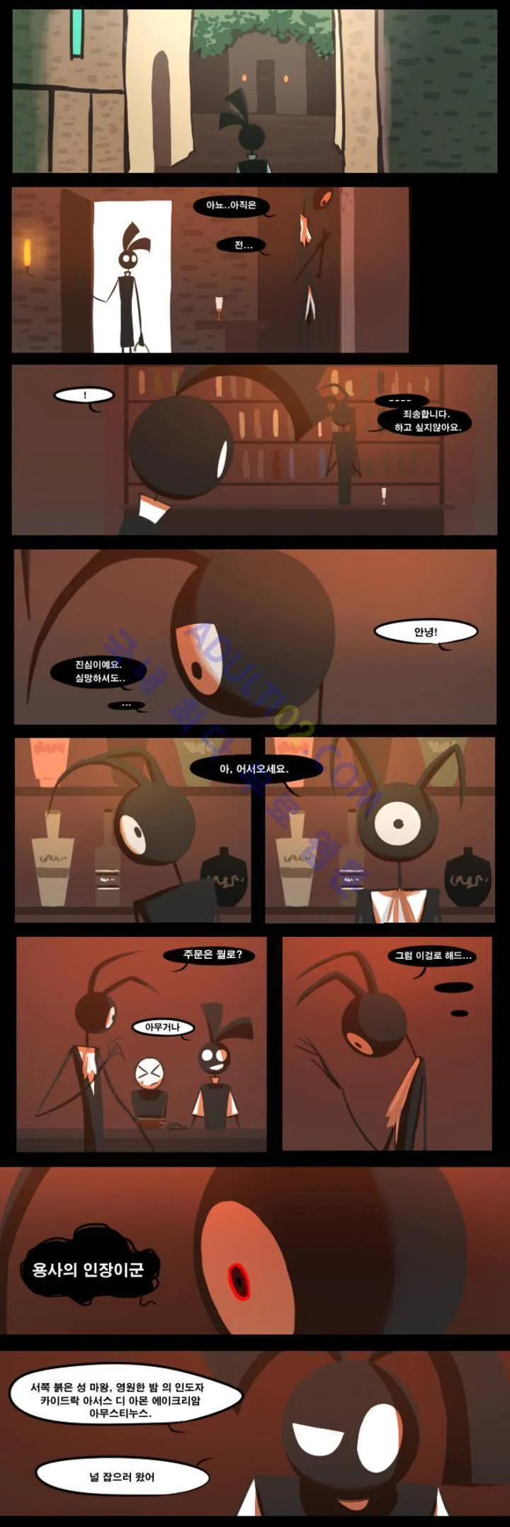 Webtoon Image