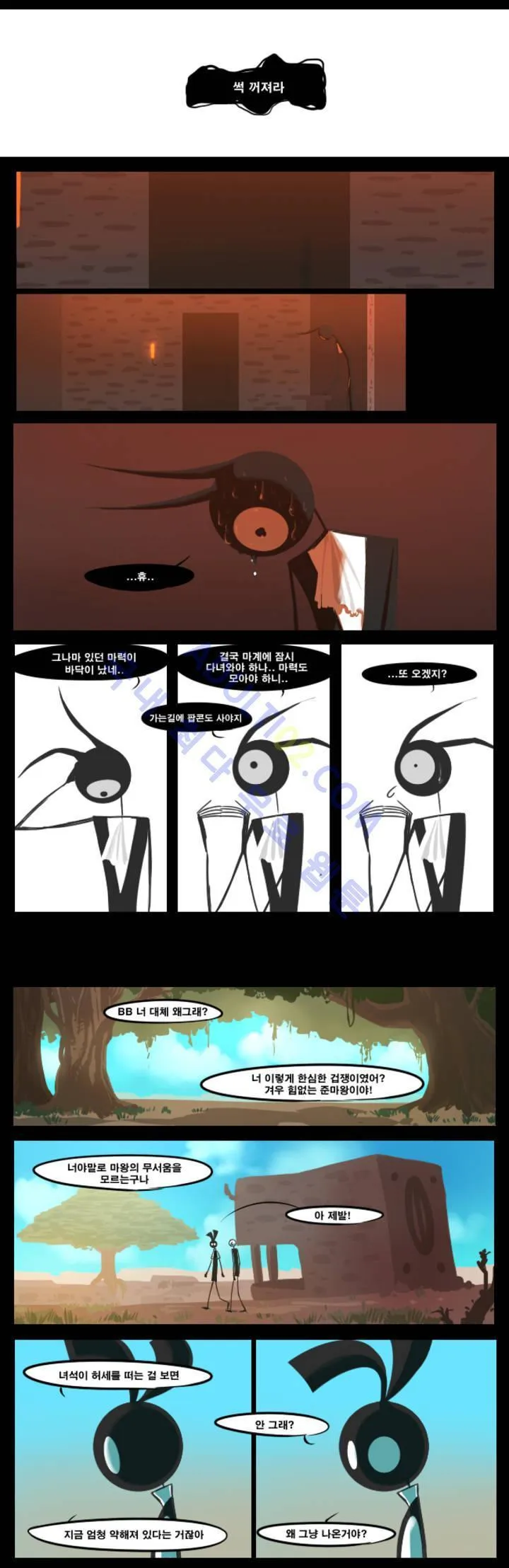 Webtoon Image