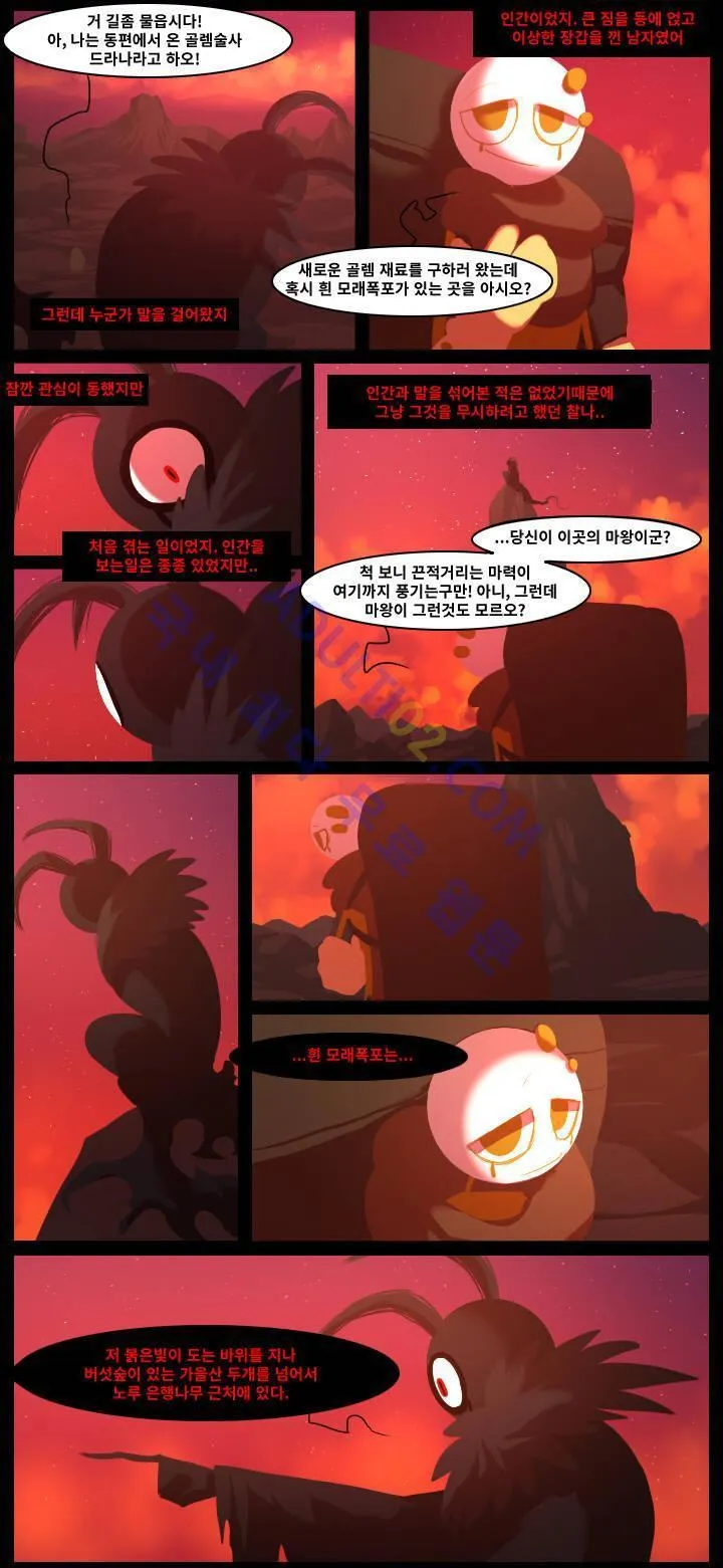Webtoon Image