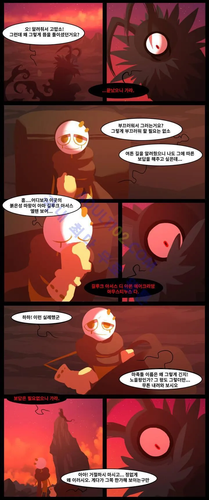 Webtoon Image