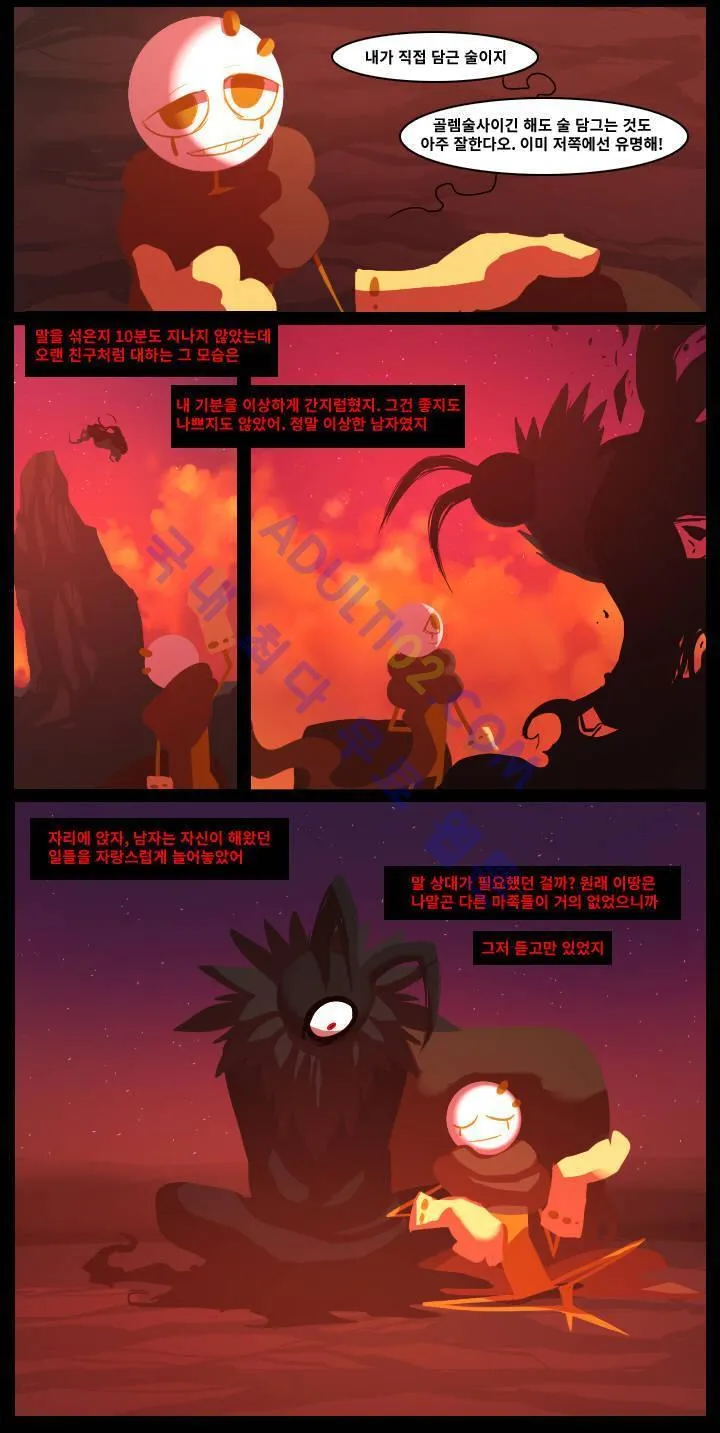 Webtoon Image