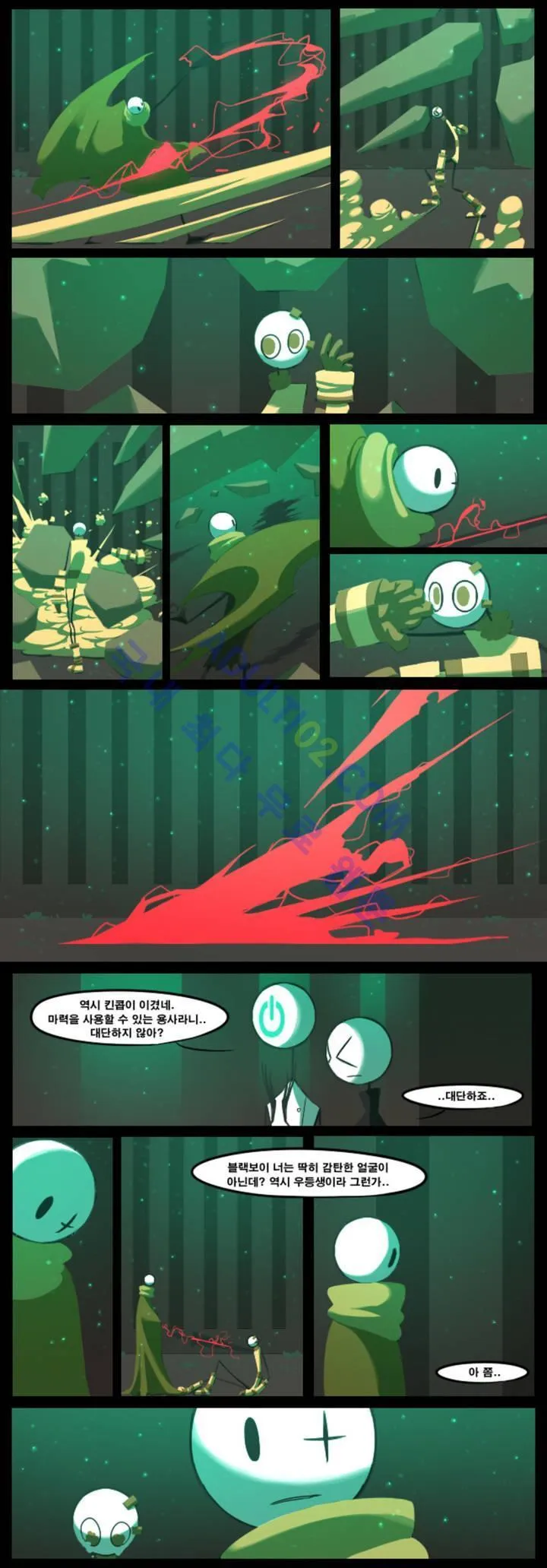 Webtoon Image