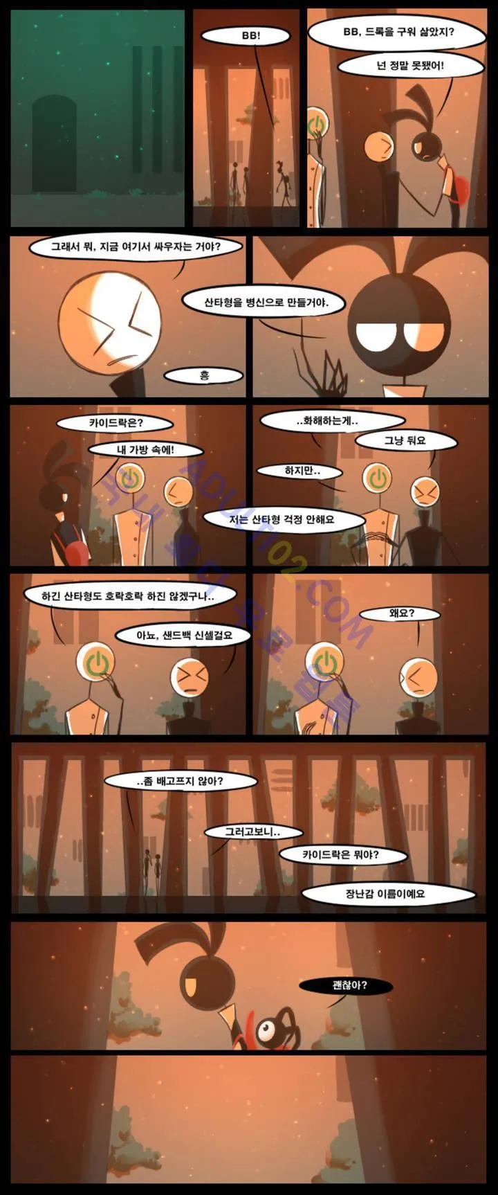 Webtoon Image