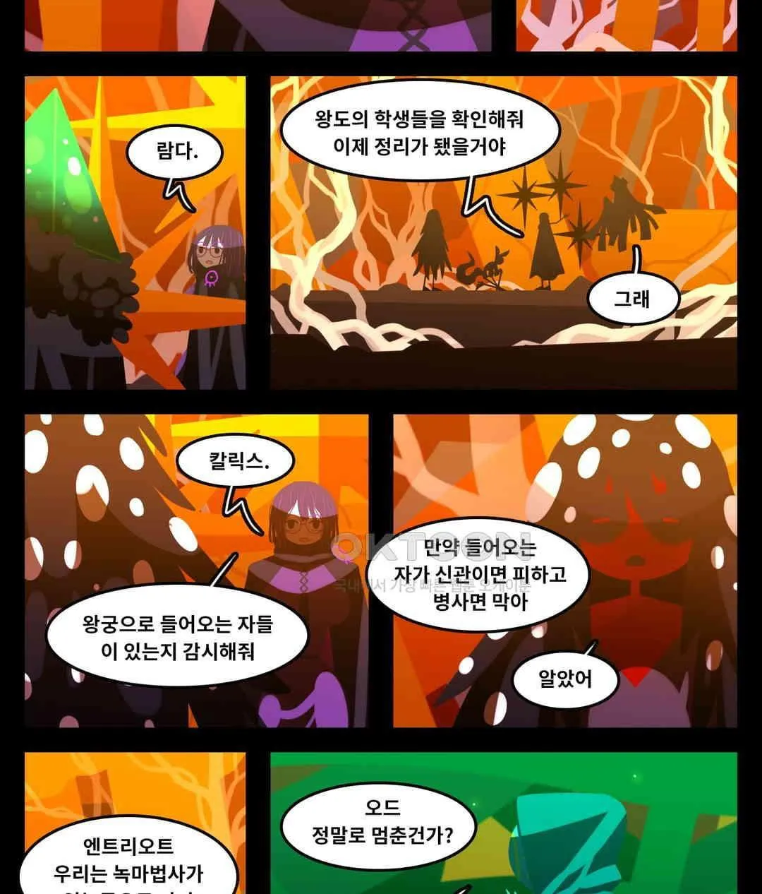 Webtoon Image
