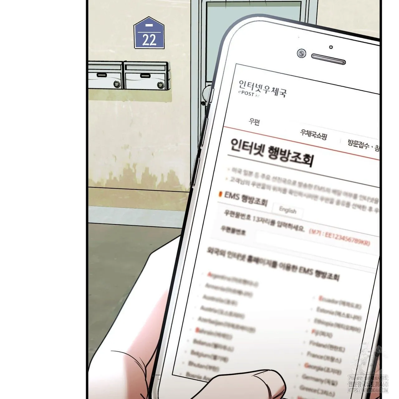 Webtoon Image