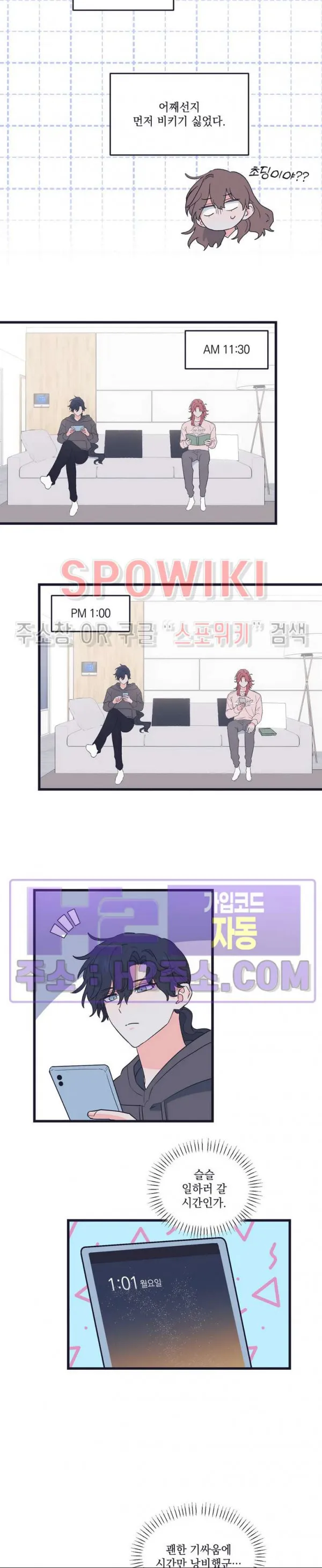 Webtoon Image