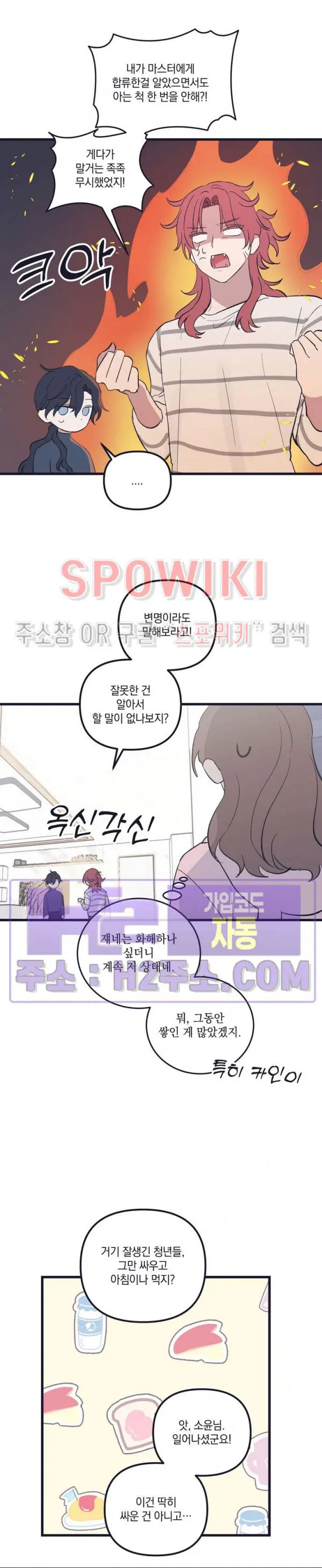 Webtoon Image