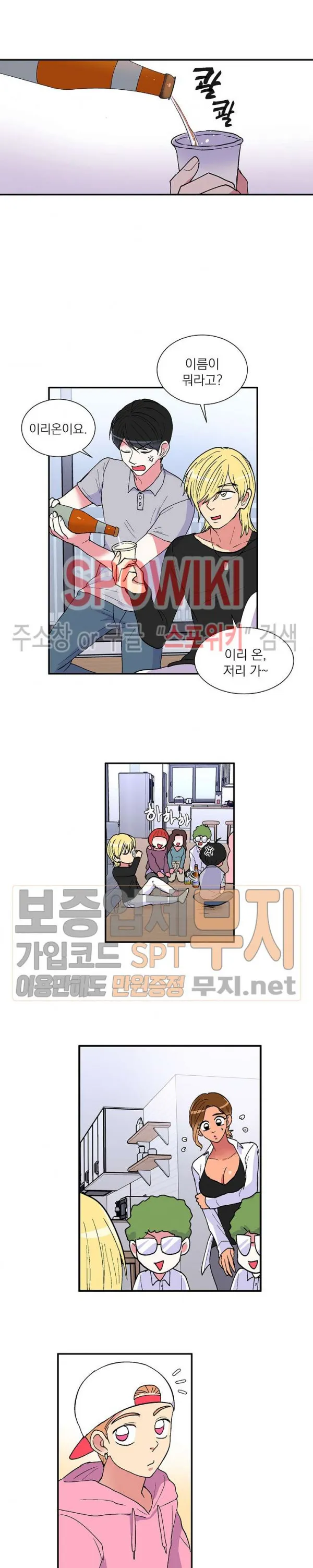 Webtoon Image