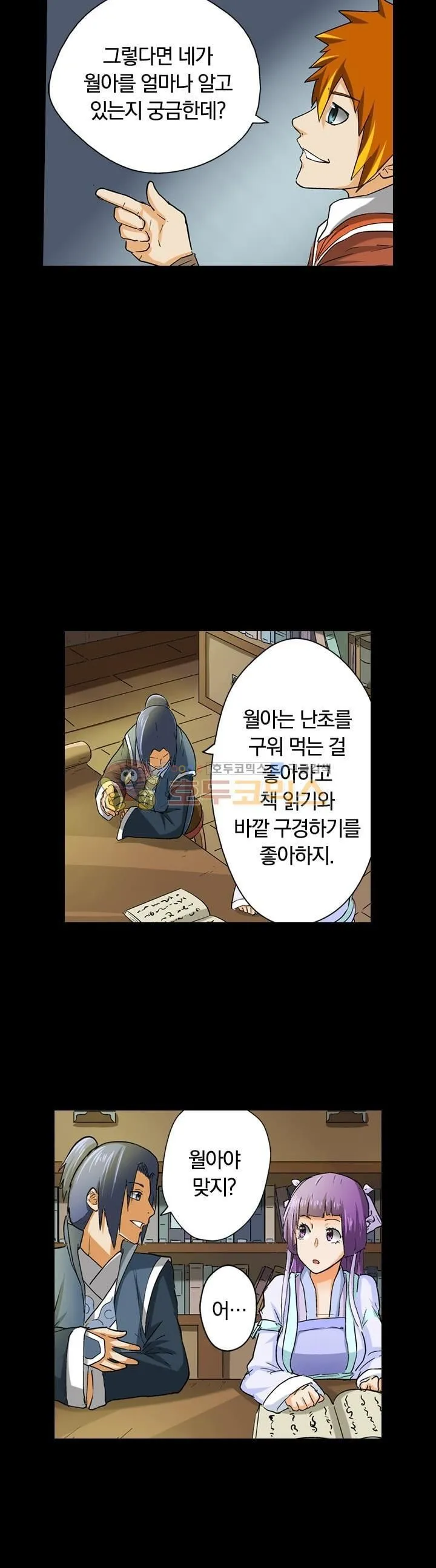 Webtoon Image