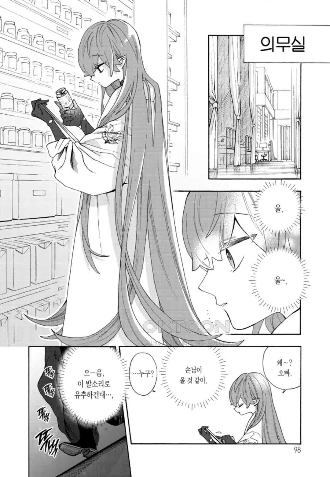 Webtoon Image