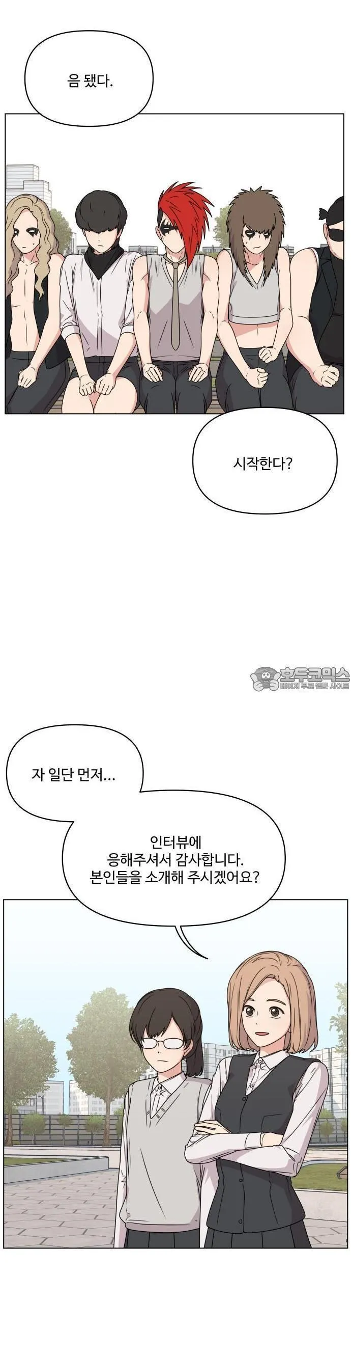 Webtoon Image