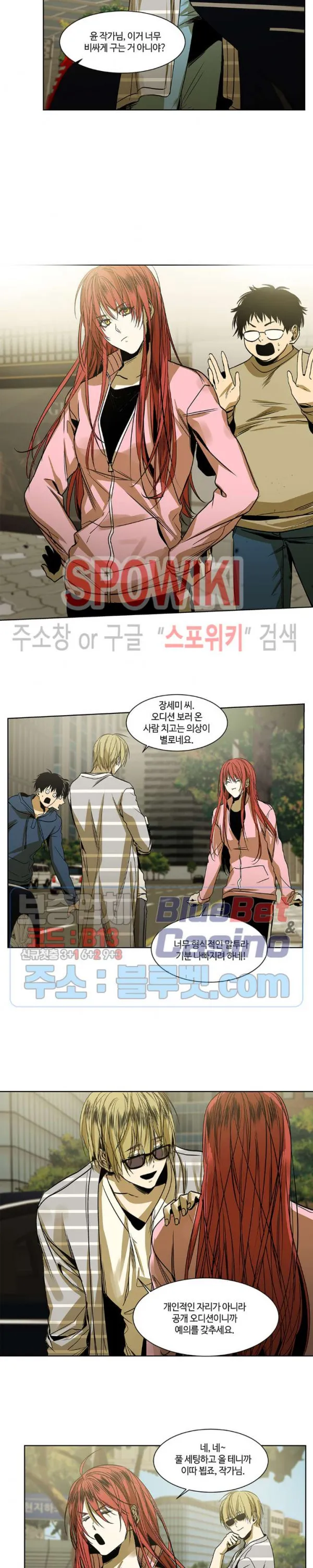 Webtoon Image