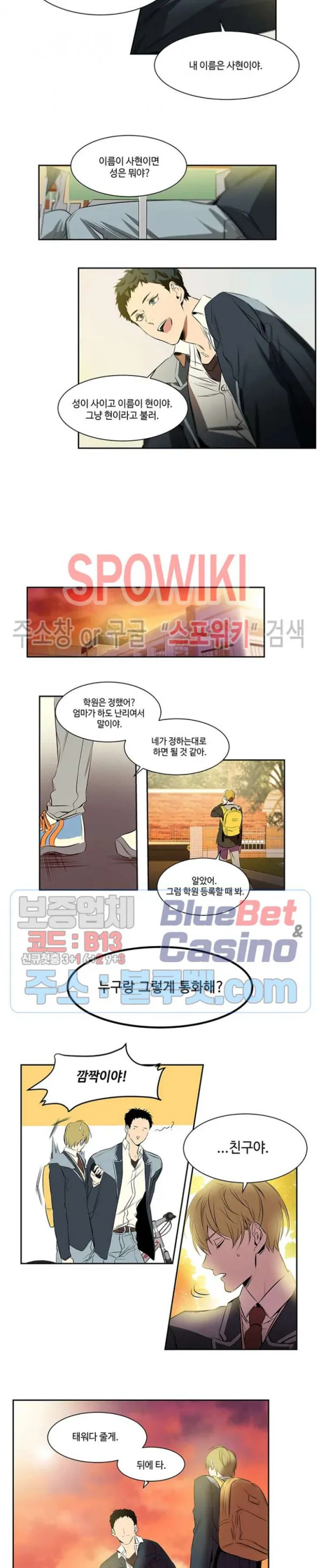 Webtoon Image