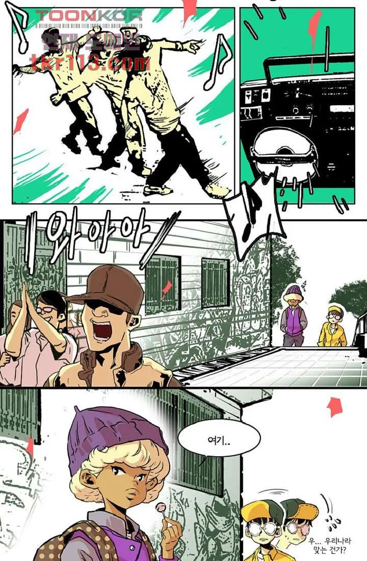 Webtoon Image