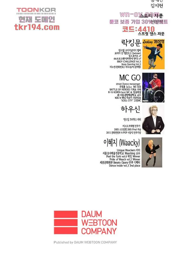 Webtoon Image