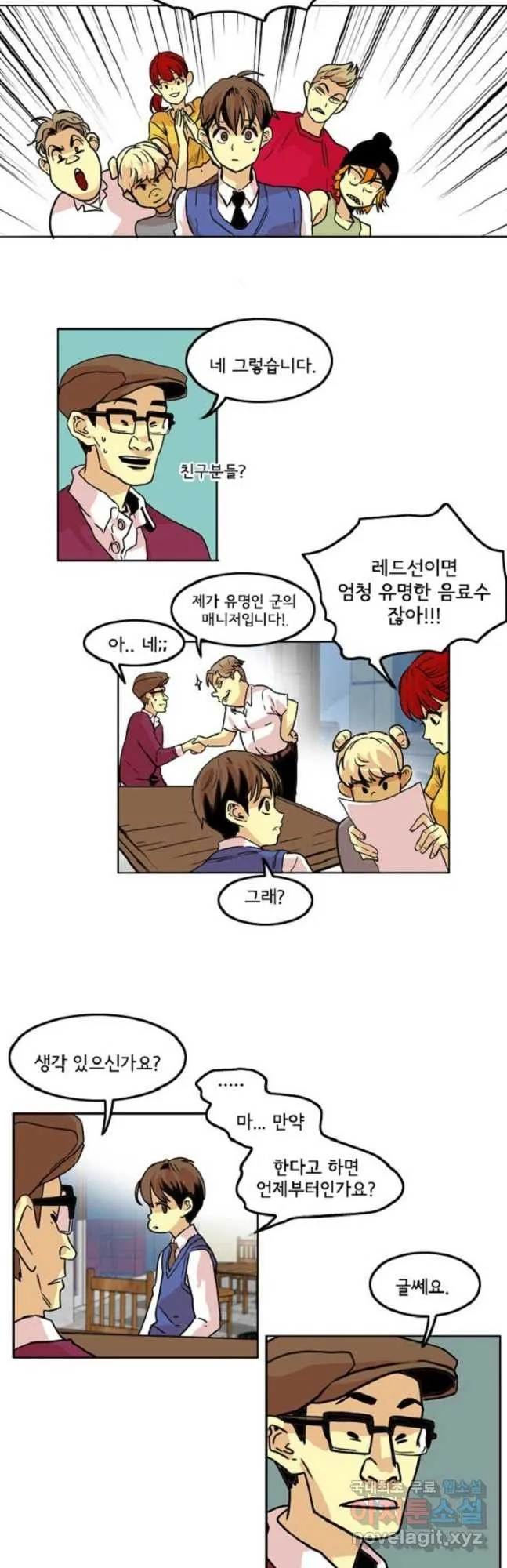 Webtoon Image