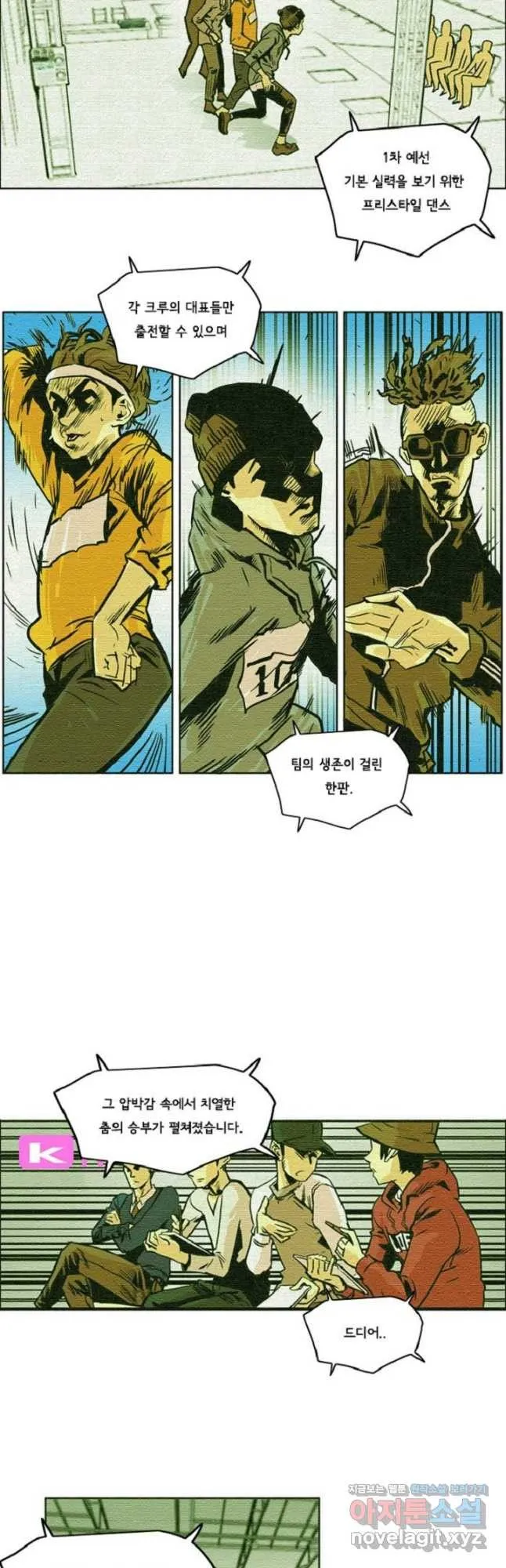 Webtoon Image