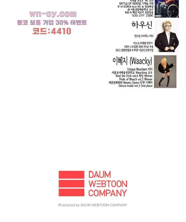 Webtoon Image