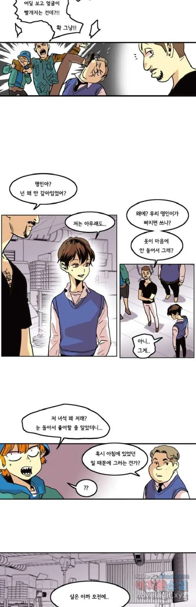 Webtoon Image