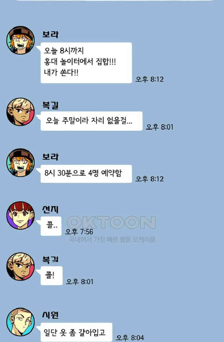 Webtoon Image