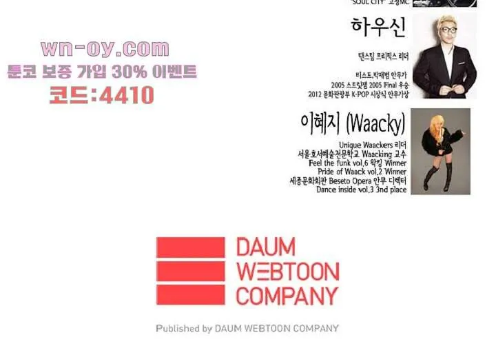 Webtoon Image