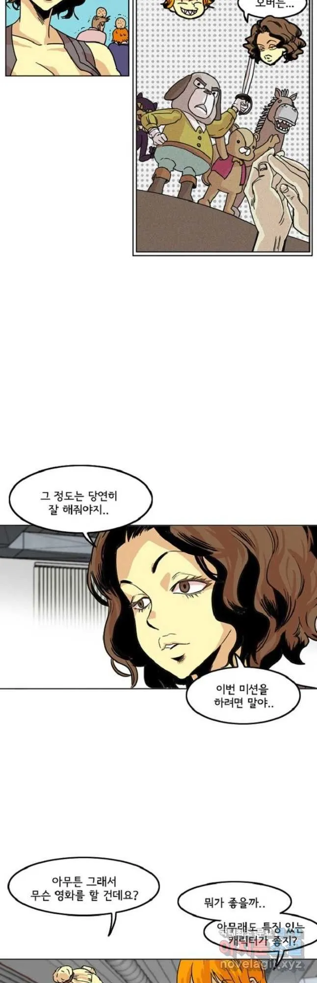 Webtoon Image
