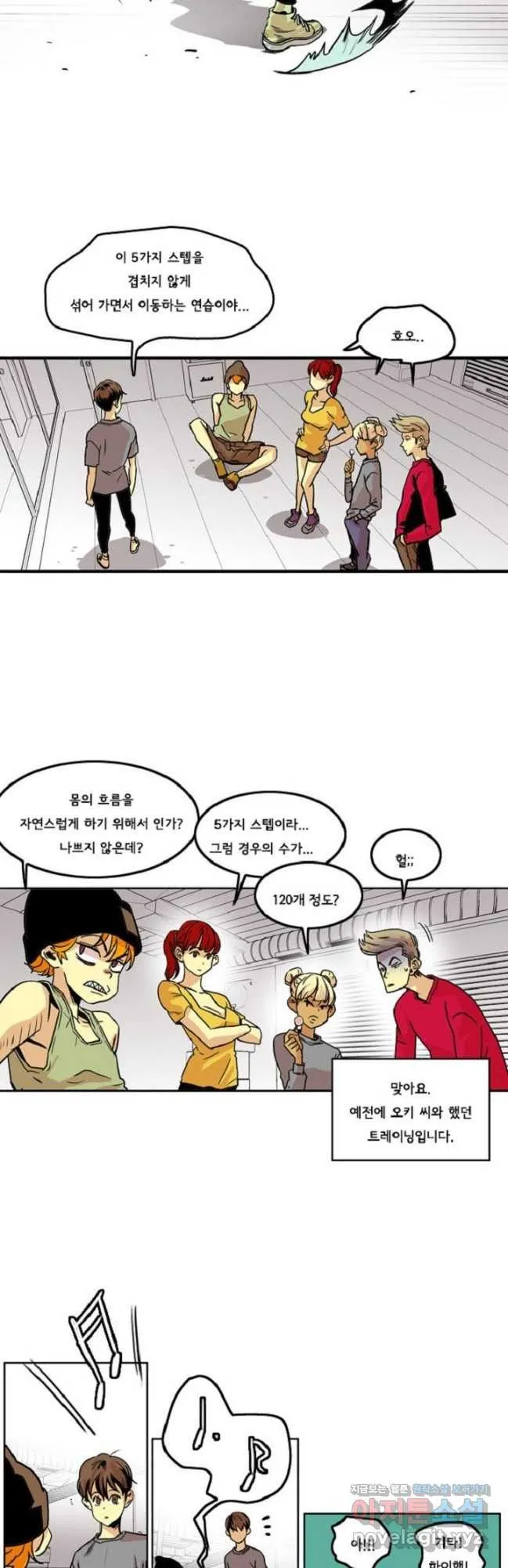 Webtoon Image