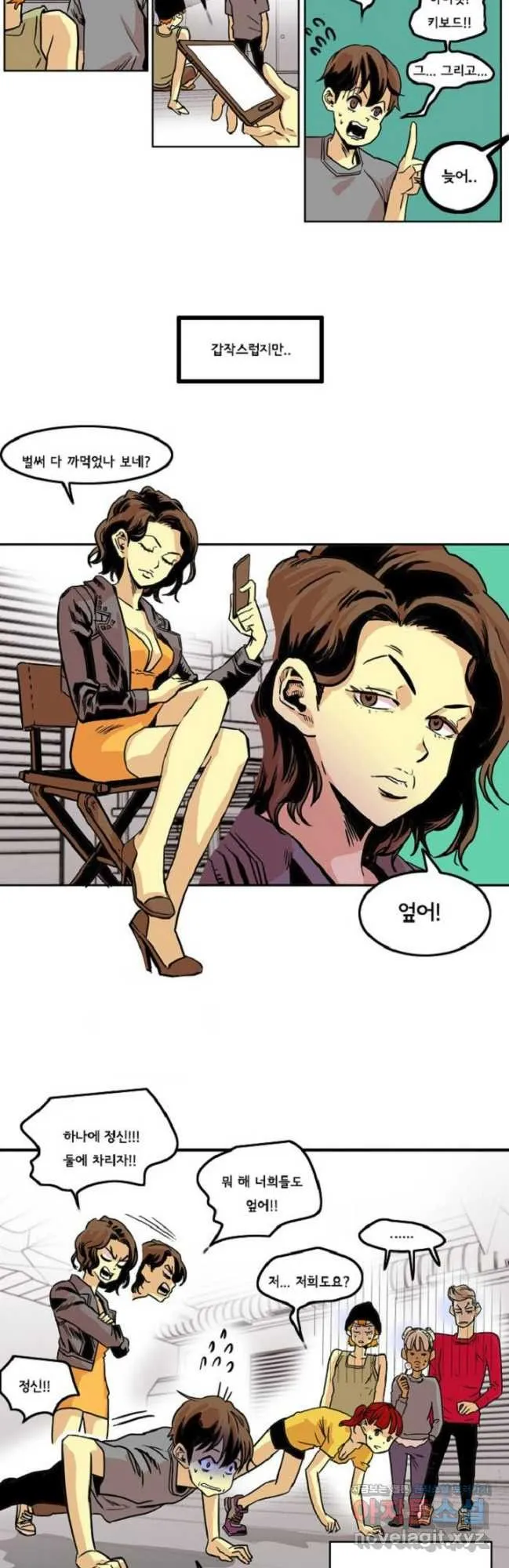 Webtoon Image