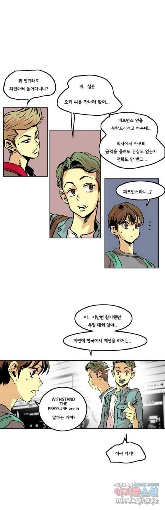 Webtoon Image