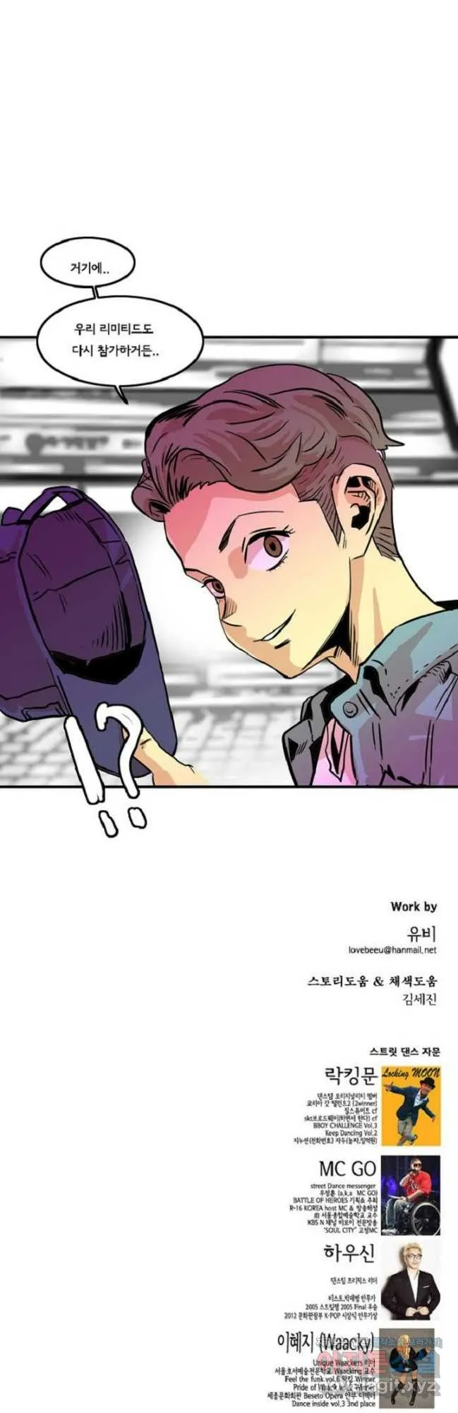 Webtoon Image