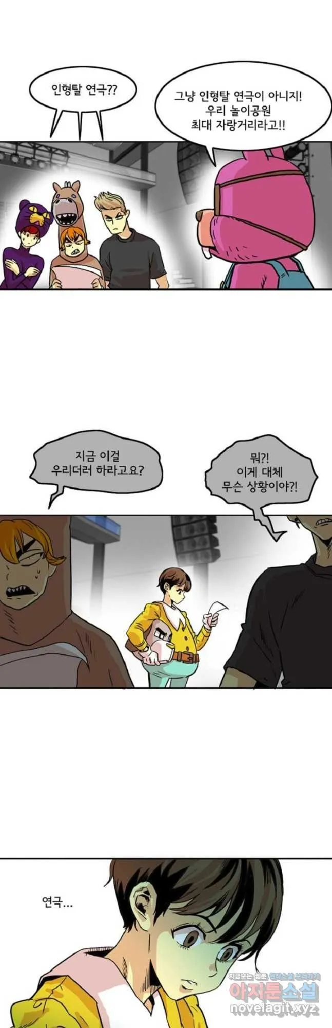 Webtoon Image