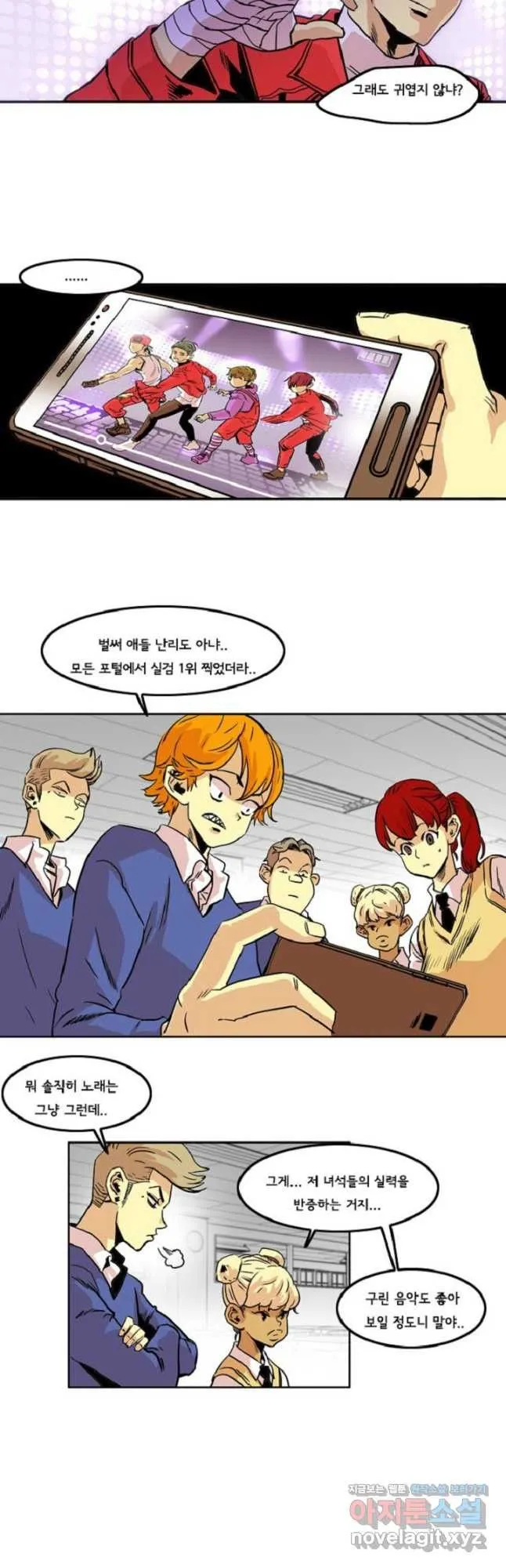 Webtoon Image