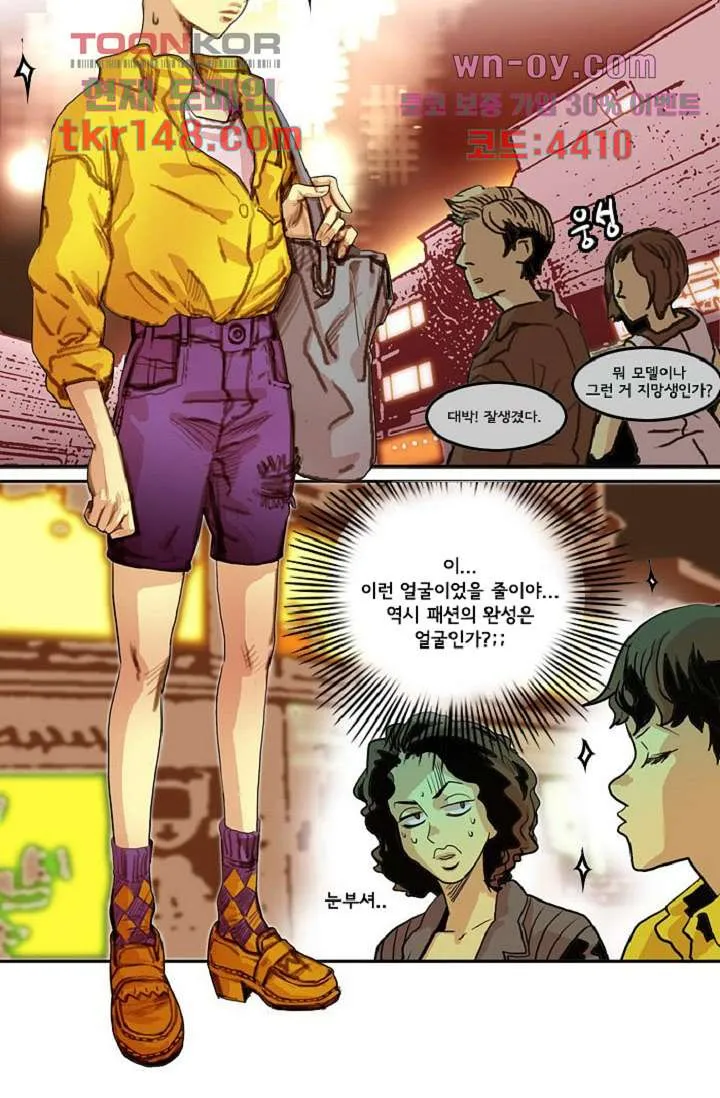 Webtoon Image