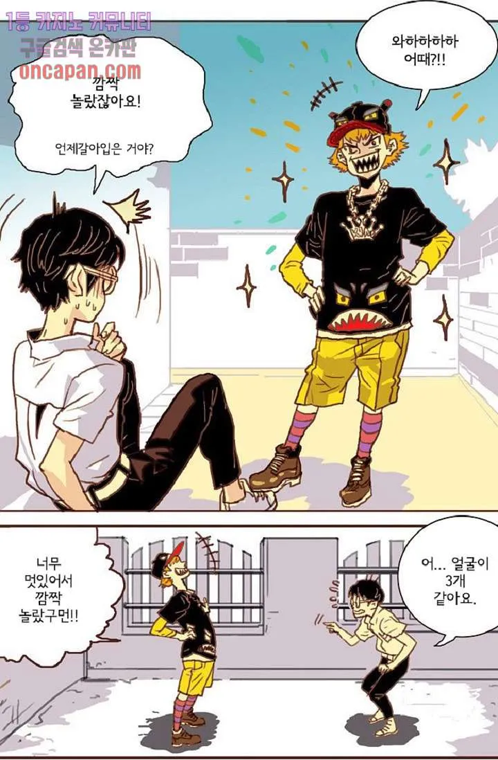Webtoon Image